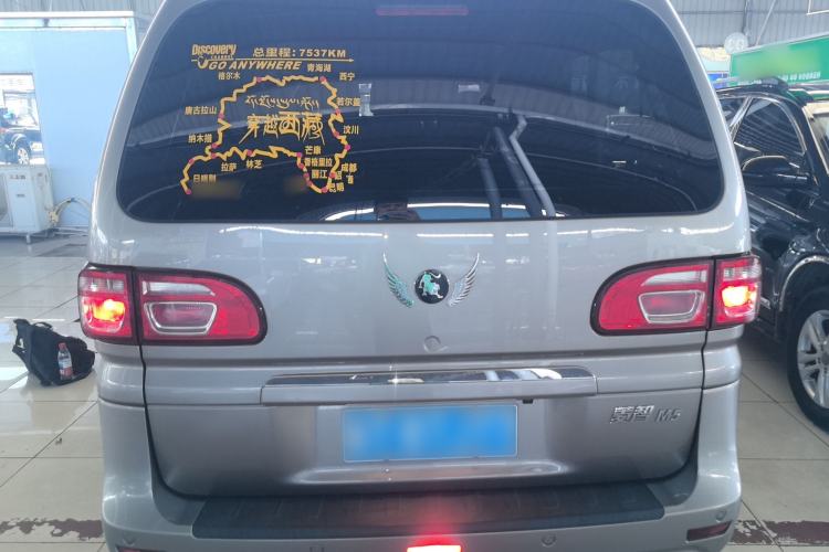 Used FORTHING Lingzhi 2023 M5L 1.6L Base Model 7 Seats