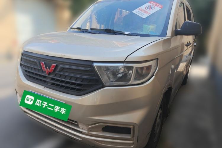 Used Wuling Hongguang V 2019 1.5L Jingqu Version China VI LAR Guazi used car, China used car export, Used car for sale, Used cars, Cheapest cars for sale