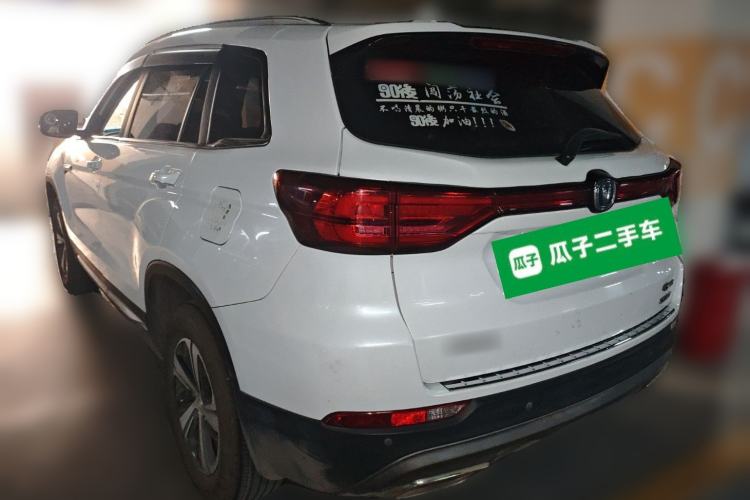 Used CHANGAN CS75 2020 280T Manual Elite Version China VI Rear Left 45 Deg