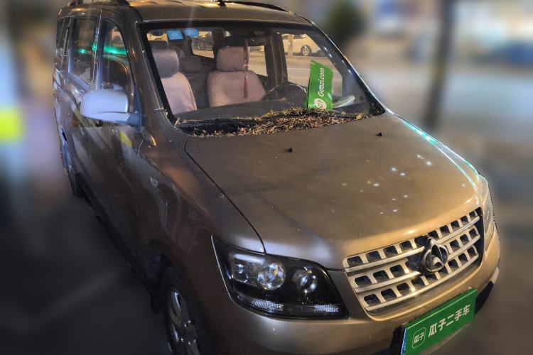 Used CHANGAN KAICHENG Ounuo S 2015 1.5L CNG Model Front Right 45 Deg