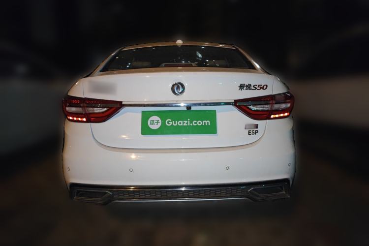 Used FORTHING Joyear S50 2017 1.6L CVT Luxury Model