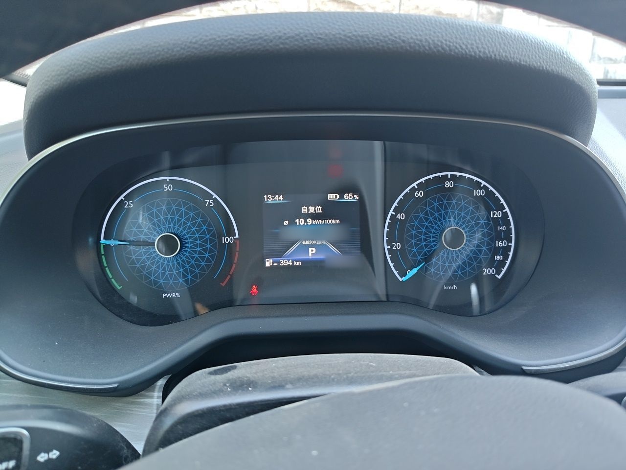 Hongqi E-QM5 2024 610 km PLUS — снимка 10
