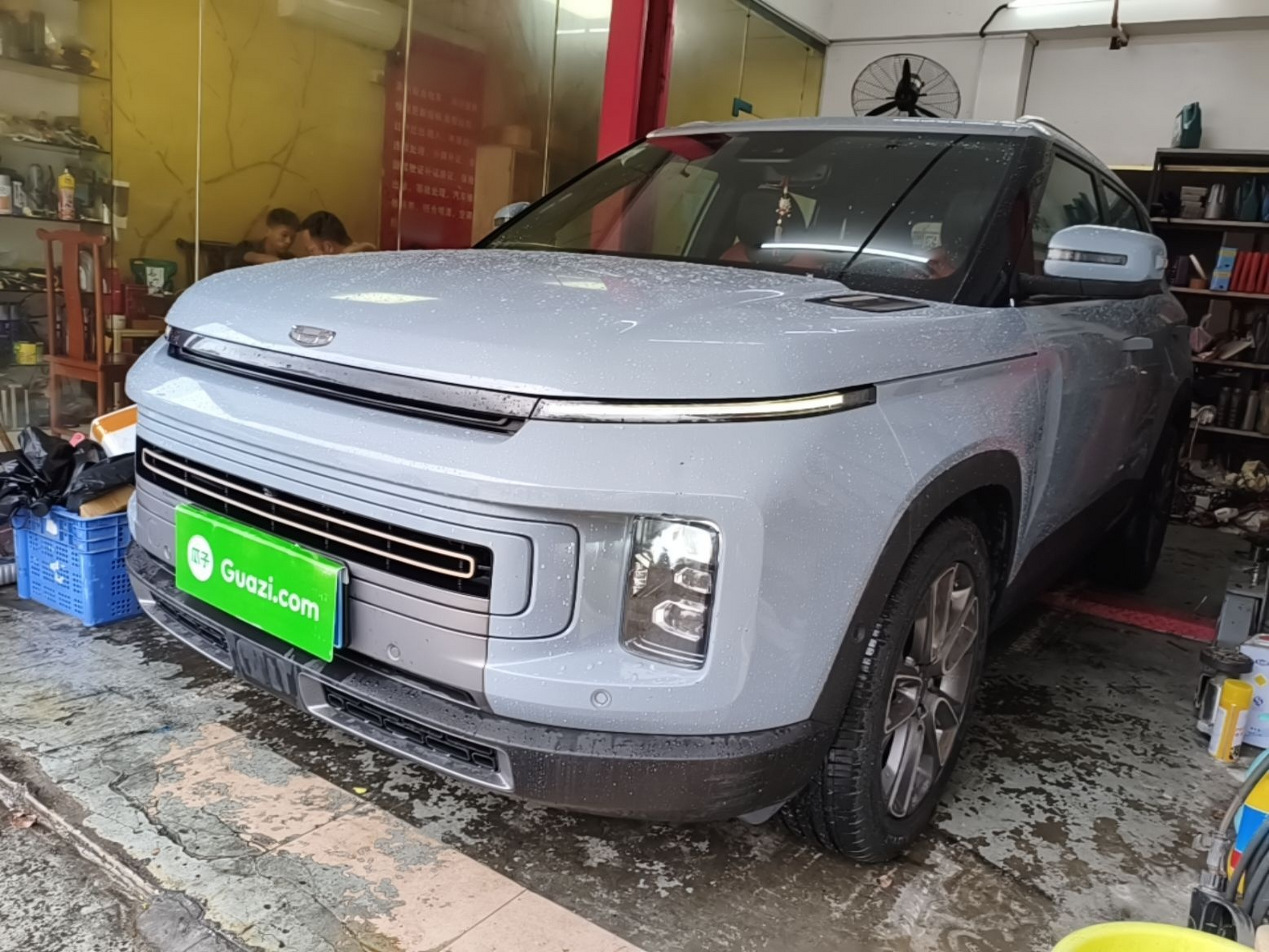 Under Front Bumper