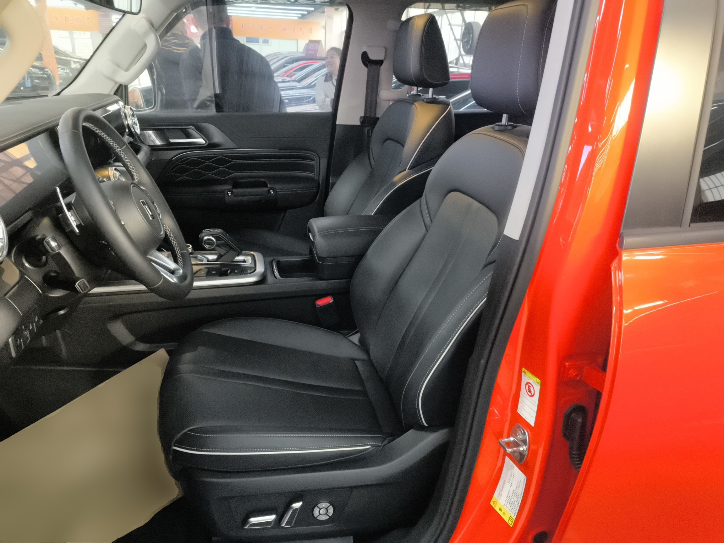 Front Interior