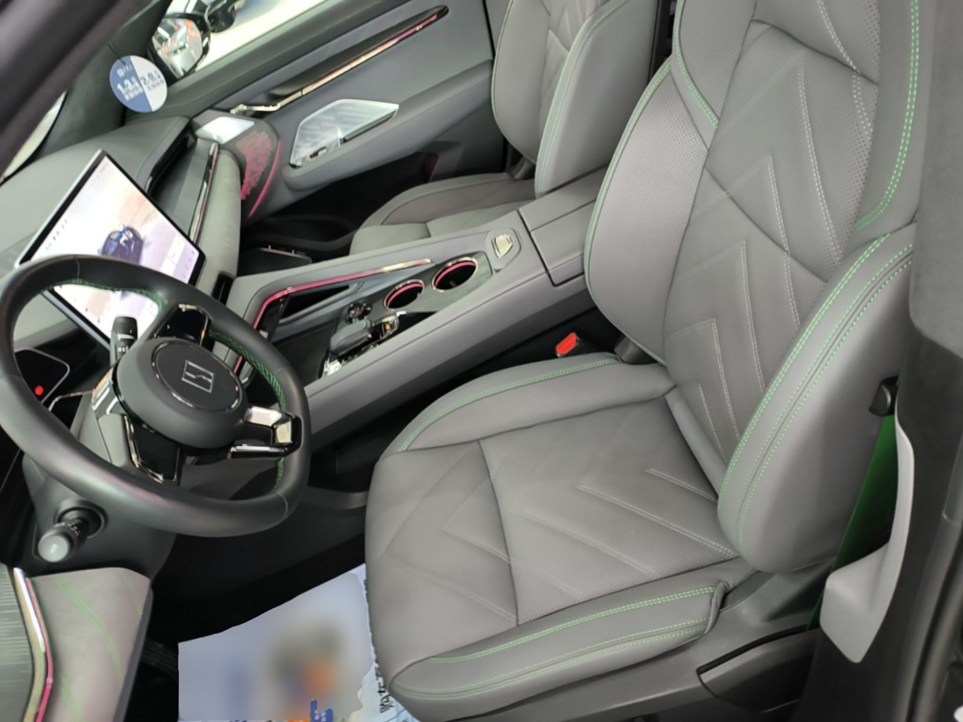 Front Interior