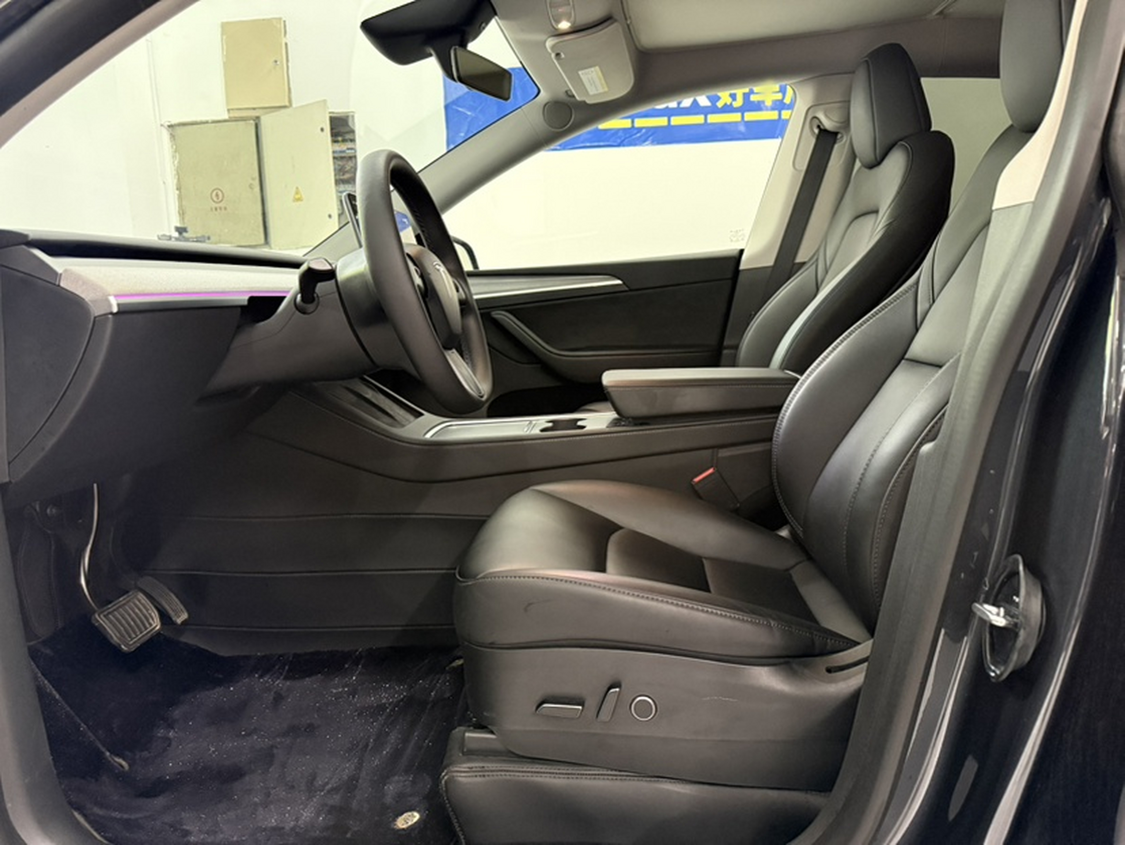 Front Interior