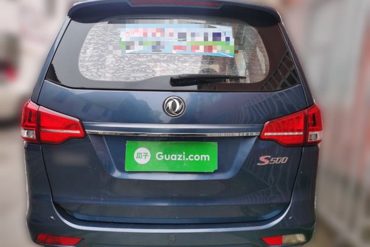 Used FORTHING S500 2016 1.5L Manual Luxury Model
