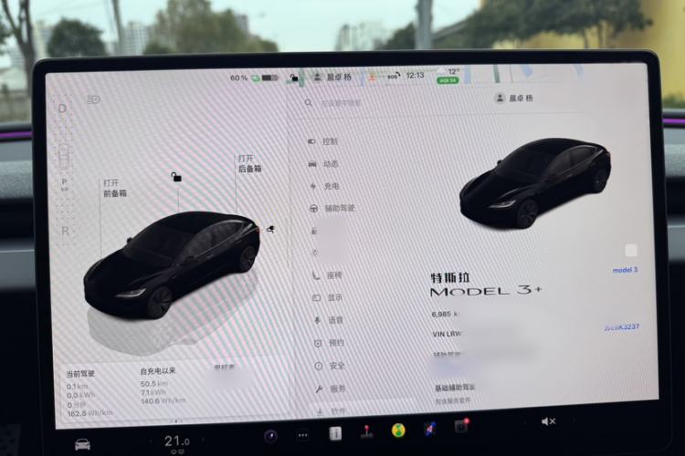 Used Tesla Model 3 2025 Model Revised Long-Range Rear-Wheel-Drive Version