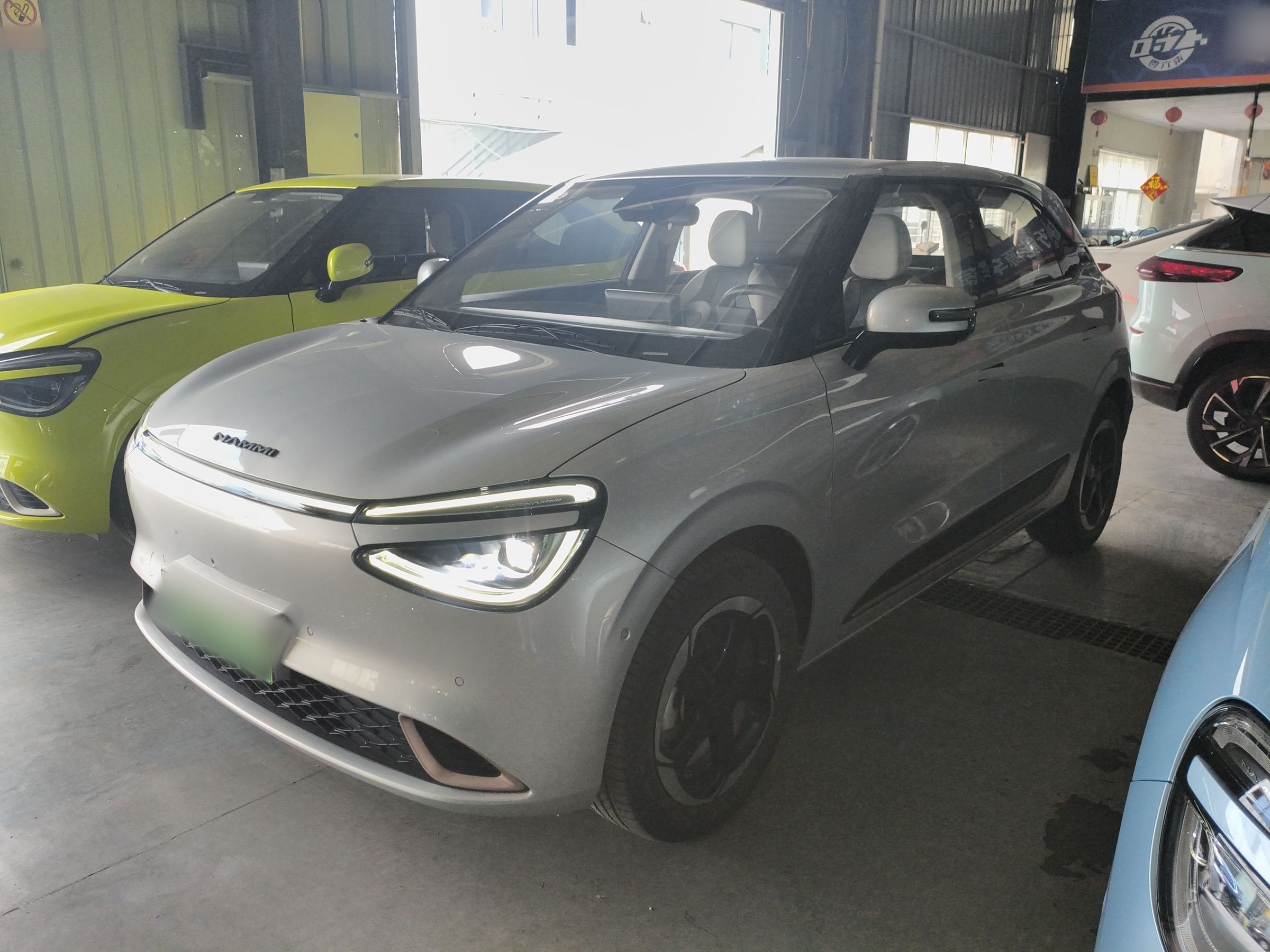 تحت مقدمة السيارة