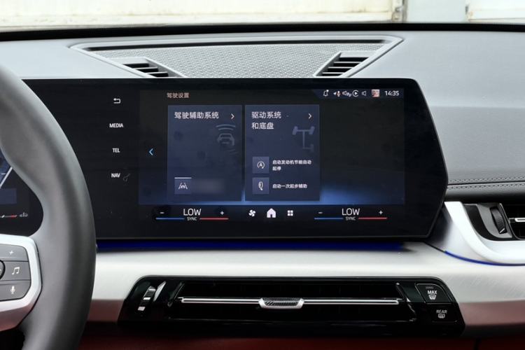 Used BMW X1 2025 Model sDrive25Li M Sport Package Interior 8