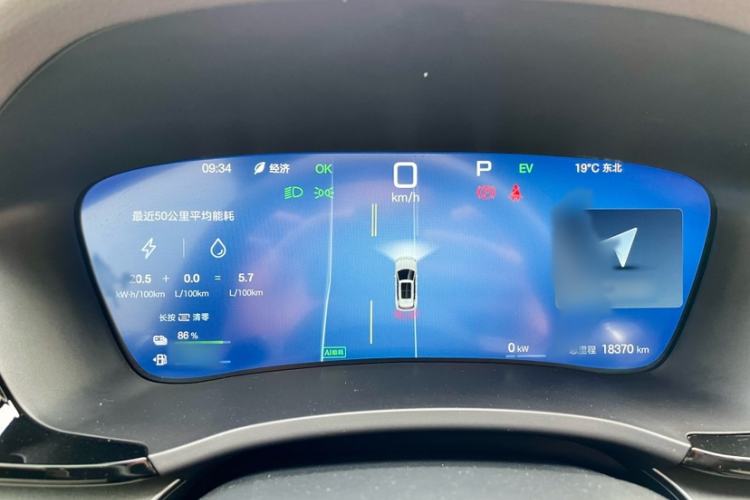 Used BYD Song PLUS New Energy 2025 DM-i Intelligent Driving 112KM Prestige Model