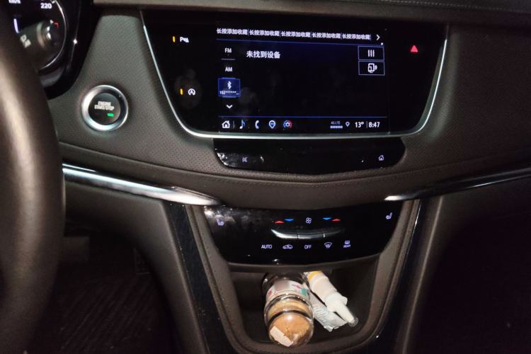 Used Cadillac XT5 2022 2.0T Two-Wheel Drive Luxury Version
