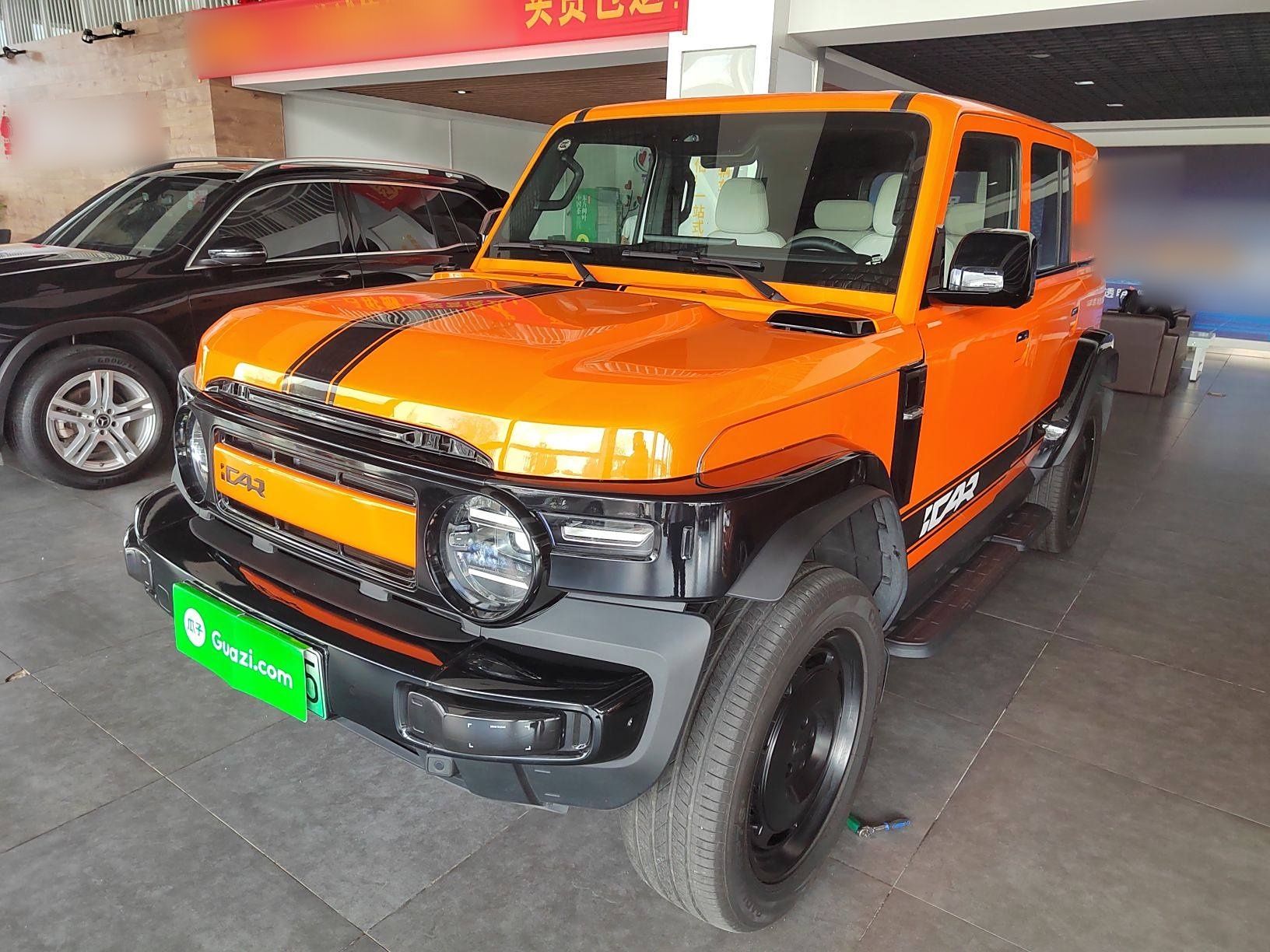 تحت مقدمة السيارة