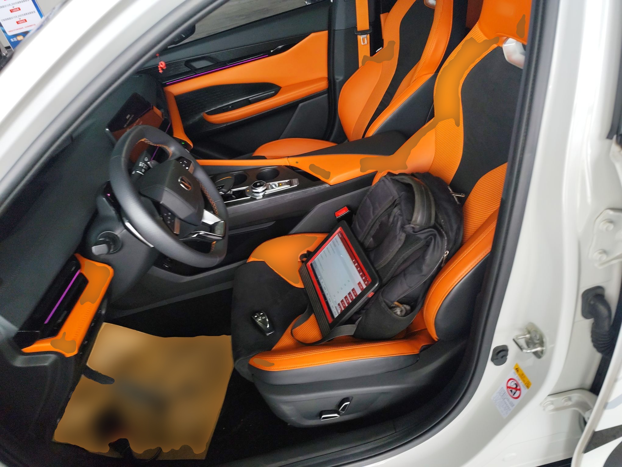 Переднее сиденье в автомобиле