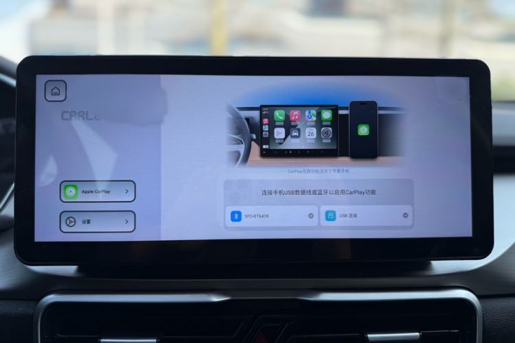 Used Geely Auto Coolray 2025 1.5L CVT Super Edition
