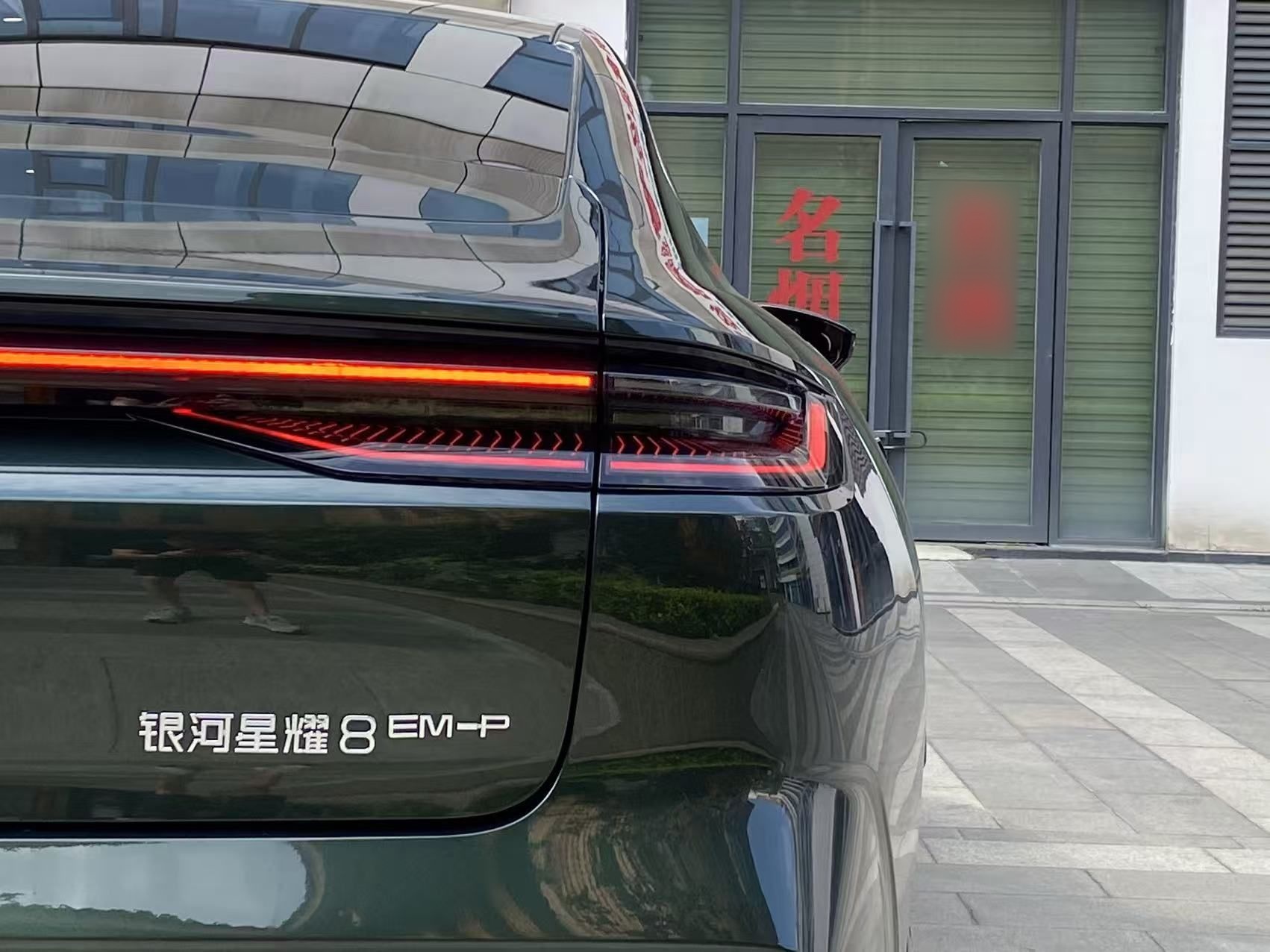 Geely Galaxy 8 2025 130km EM-P Starship Edition — снимка 9