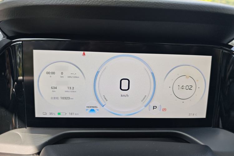 Used AION S Plus 2022 70 Enjoy Edition
