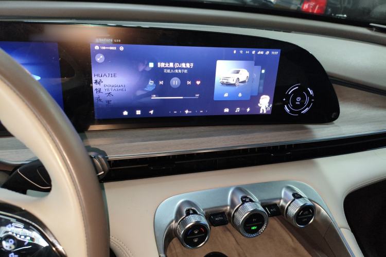 Used EXEED Stellar C-DM 2024 1.5T Long-Range Pro