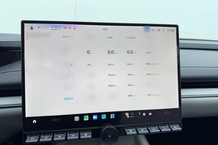 Used Xiaomi Auto SU7 2024 Rear-Drive Ultra-Long Range Advanced Pro-Level Intelligent Driving Version