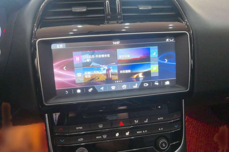 Used Jaguar XEL 2018 2.0T 200 PS Premium Edition