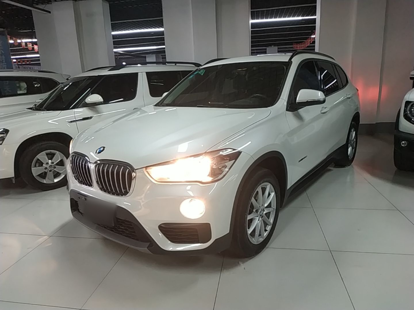 Under Front Bumper