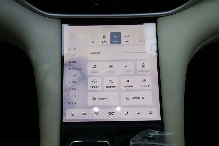 Used IM LS6 2023 Max Standard Edition
