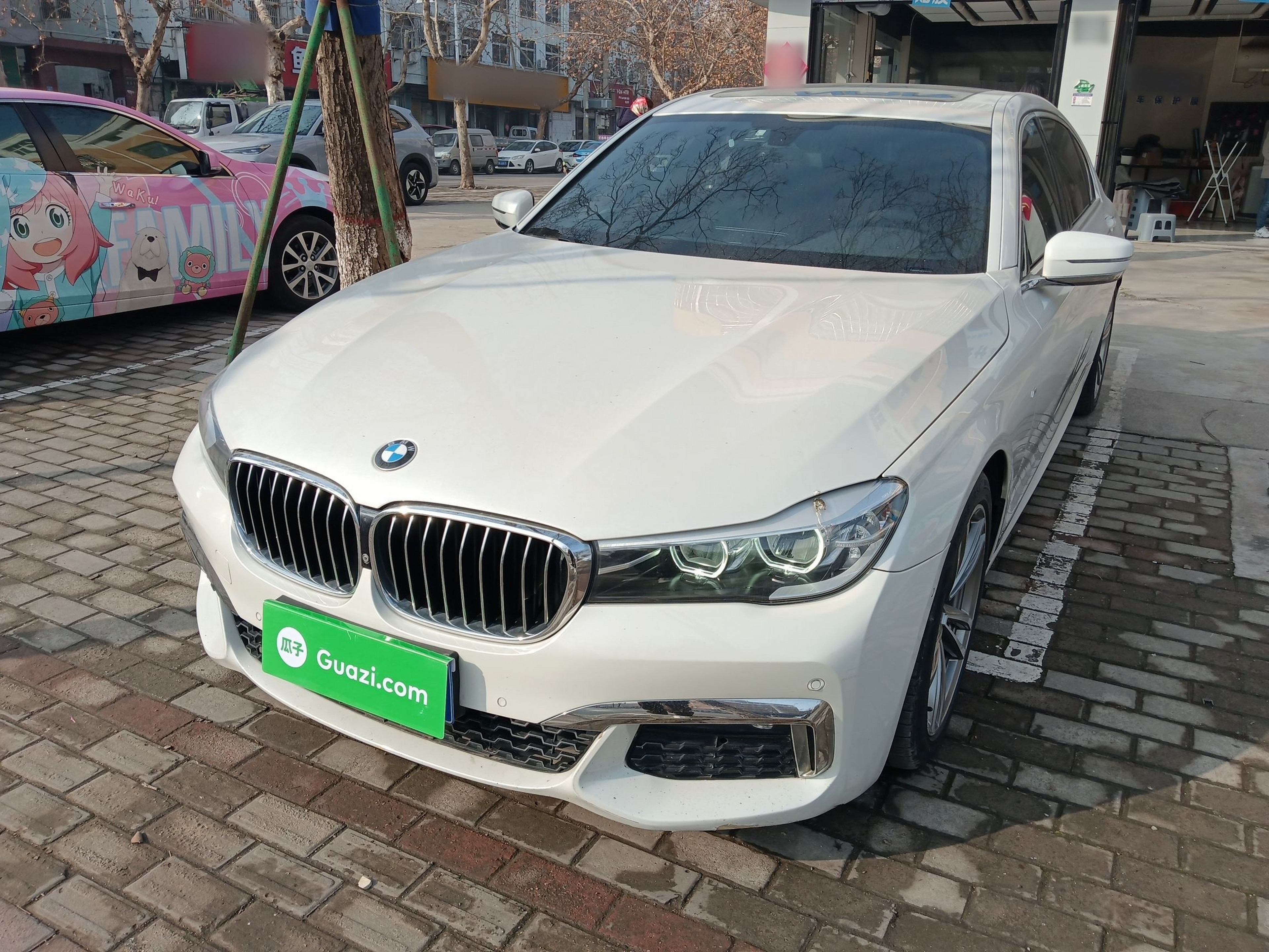 Under Front Bumper