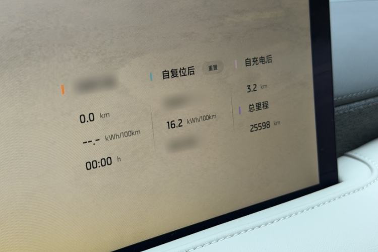 Used IM LS6 2025 Lingxi Intelligent Driving Edition Interior 5