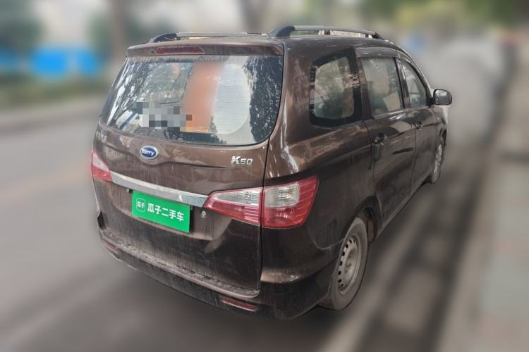 Used Karry K50 2015 1.5L Manual Standard Edition Rear Right 45 Deg