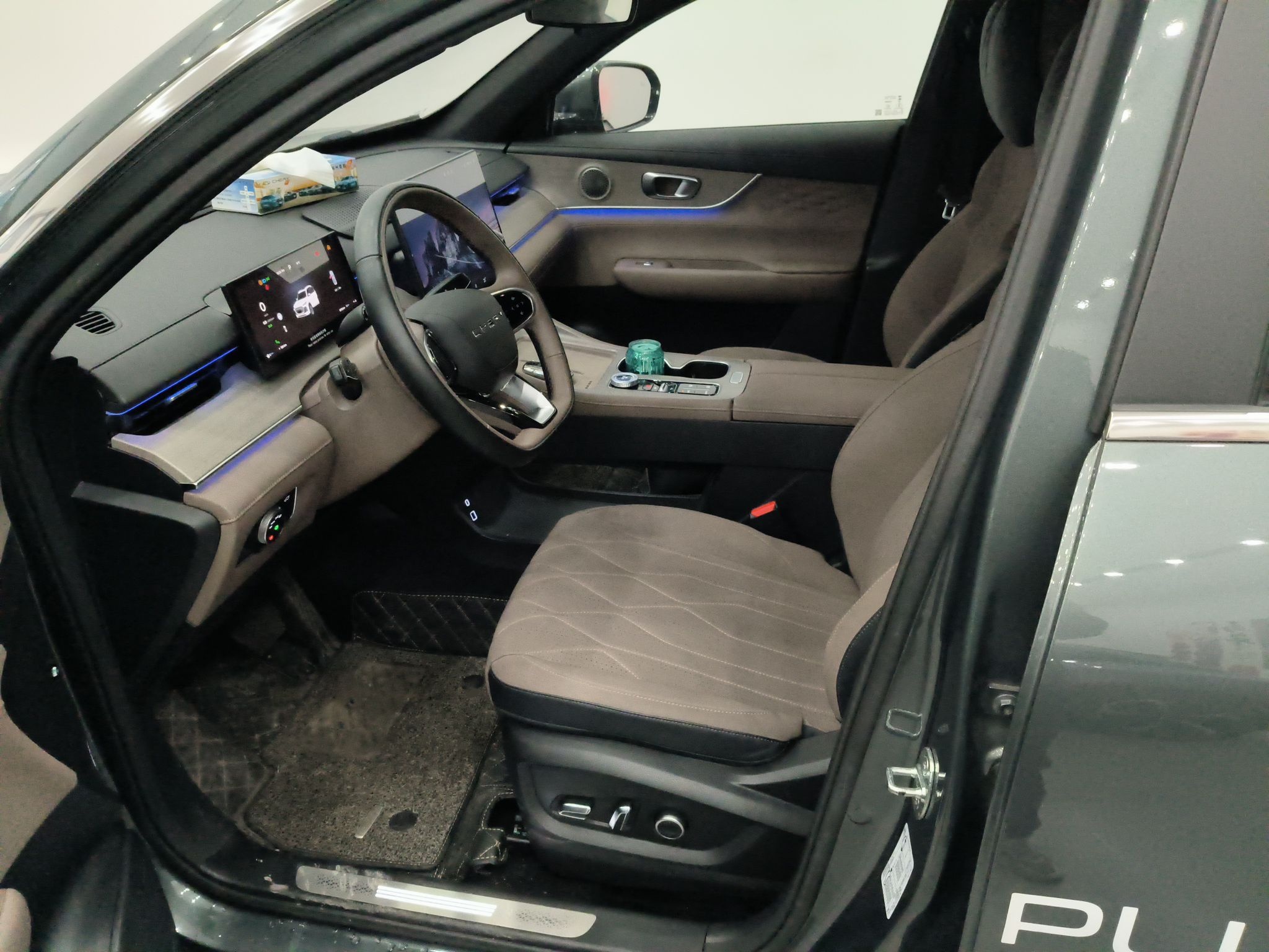 Front Interior