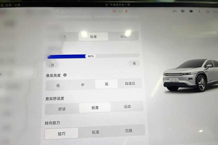 Used Qiyuan E07 2025 All-Electric 4x4 90kWh Ultra High-Performance Edition