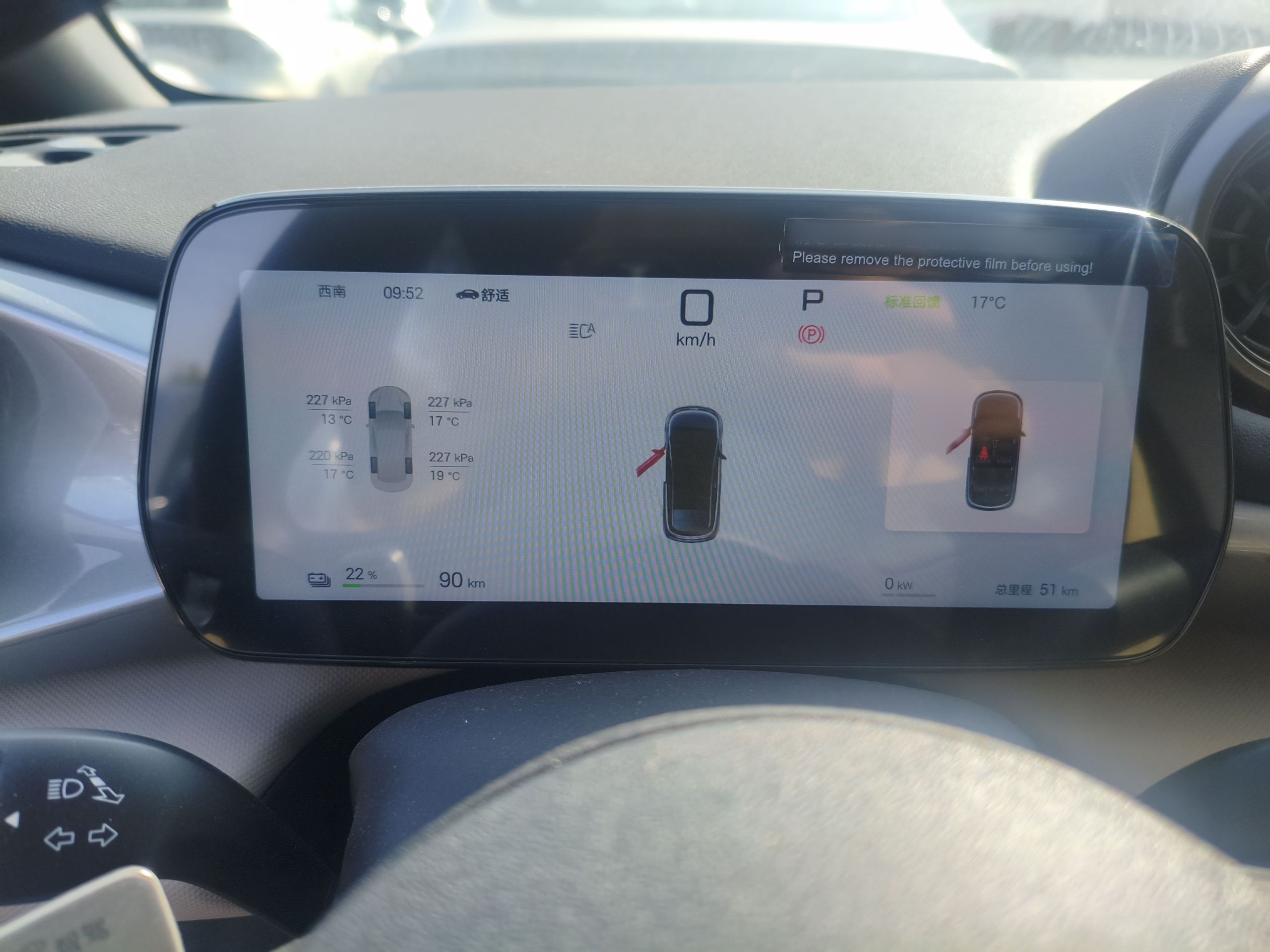 BYD Dolphin 2025 Smart Drive Version 420 km Freedom Edition — снимка 8