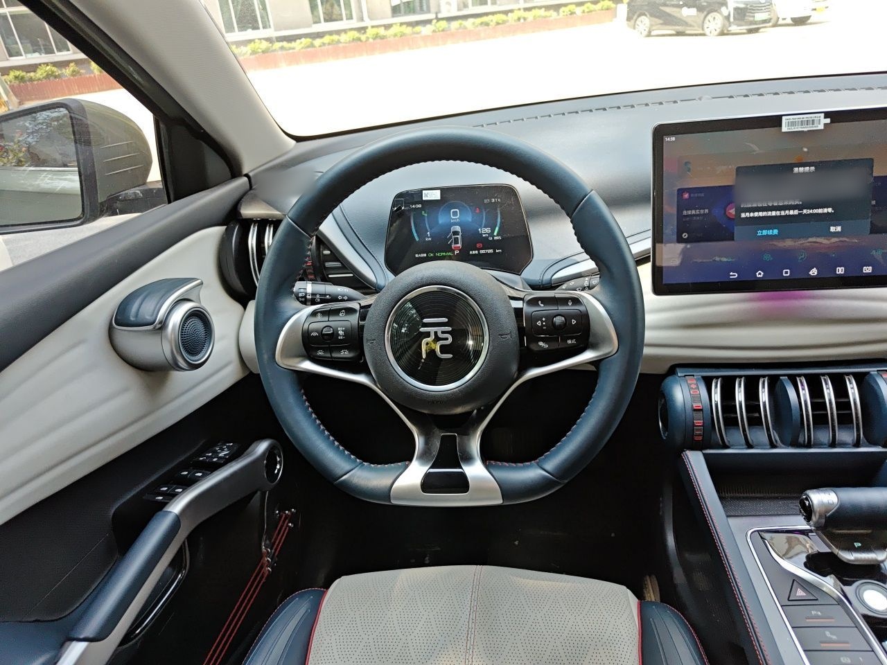 BYD Yuan PLUS 2022 510 km Flagship Version — снимка 10