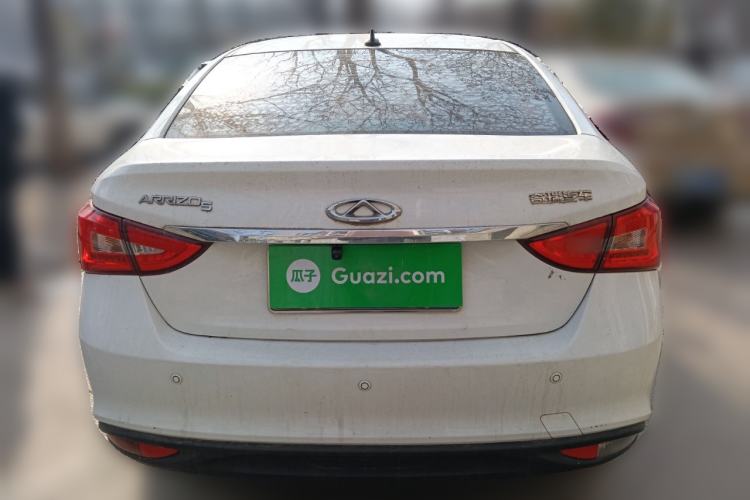 Used Chery Arrizo 5 2017 1.5L CVT Trendsetting Edition