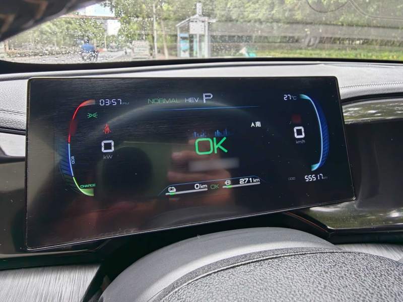 Used BYD Qin PLUS 2024 HONOR Edition DM-i 55KM Leading Model — 40