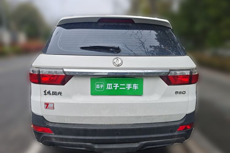 Used Dongfeng Fengon S560 2019 1.8L Manual Urban Model Rear