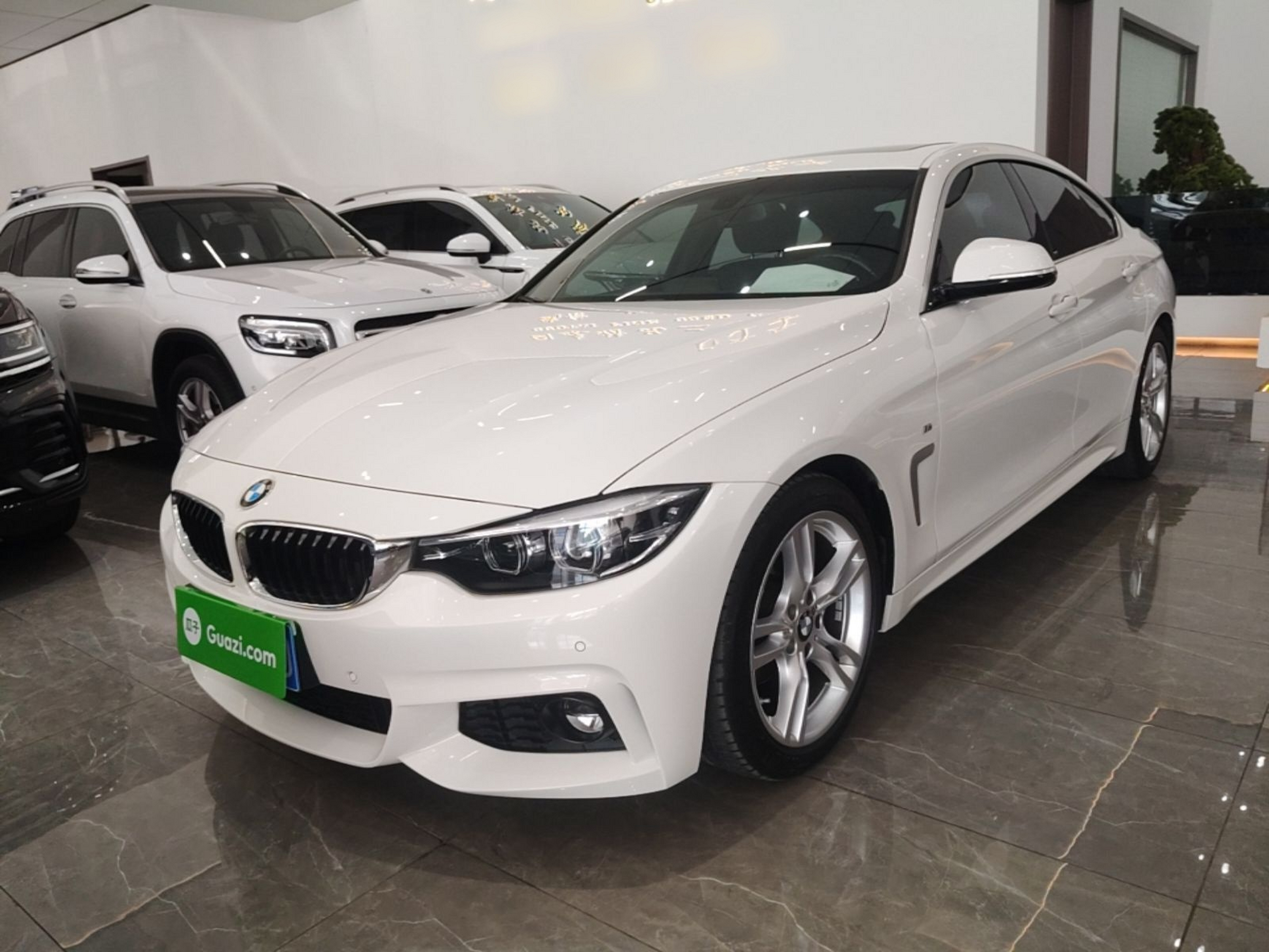 Under Front Bumper