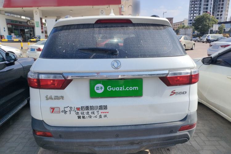 Used Dongfeng Fengon S560 2019 1.8L CVT Elite Model
