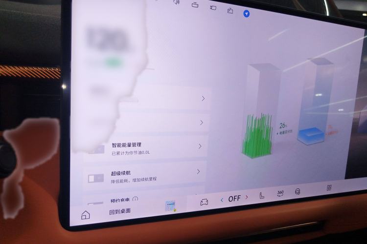 Used Lynk & Co 900 2025 1.5T Ultra