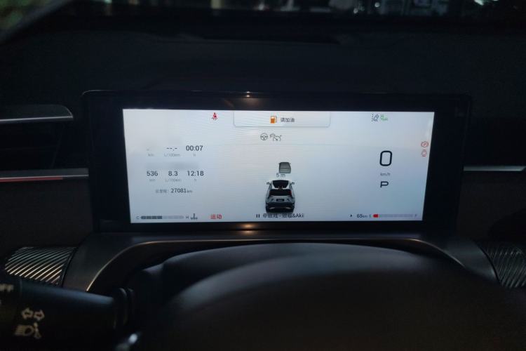 Used GAC Trumpchi EMKOO 2022 1.5T Supernova Max Edition
