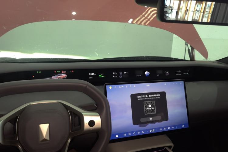 Used Avatr 06 2025 Pro Range-Extended Edition Center Console