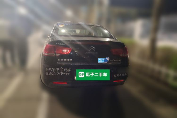 Used Citroen C-Quatre 2013 Sedan 1.6L Manual - Prestige Model