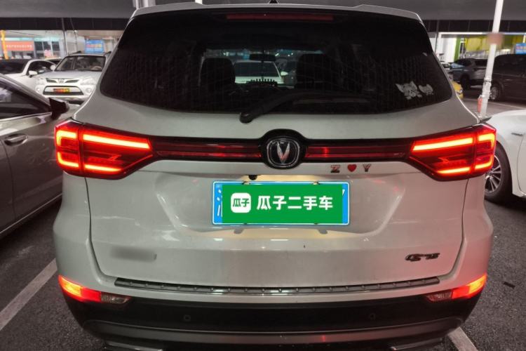 Used Changan CS75 2023 Enjoy Edition 1.5T DCT Prestige Version
