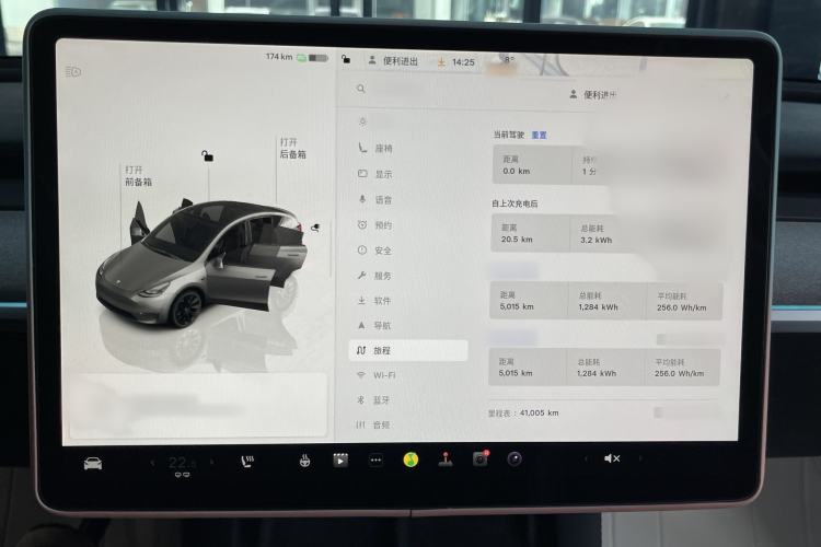 Used Tesla Model Y 2023 Rear-Wheel-Drive Version
