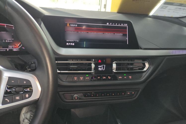 Used BMW 2 Series 2021 225i 4-Door Coupe M Sport Package Center Console