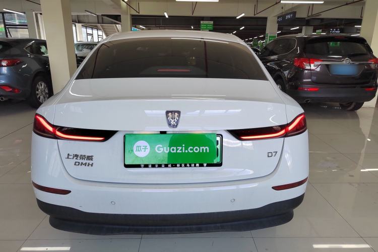 Used Roewe D7 2025 DMH 125km World Champion Edition
