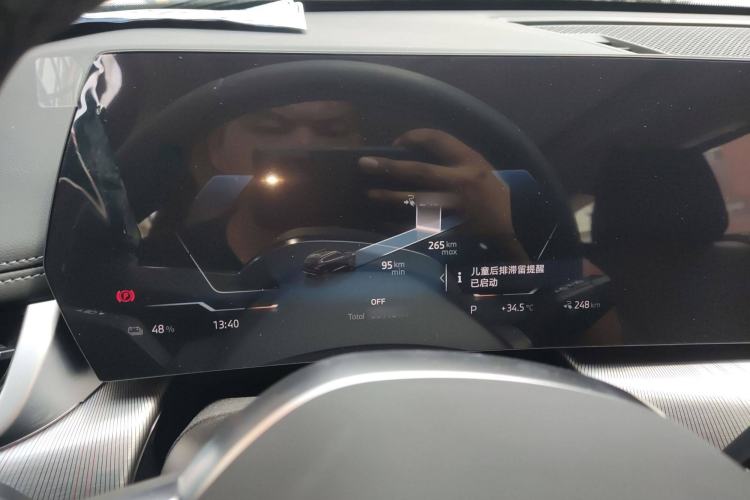 Used BMW iX1 2023 eDrive25L M Sport Package
