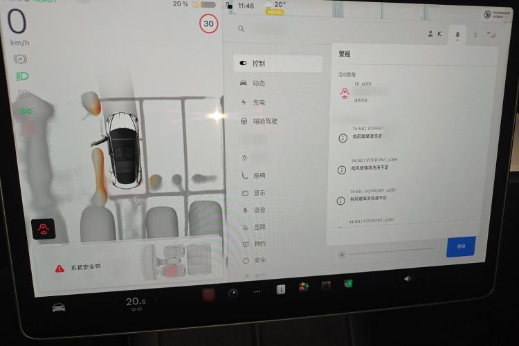 Used Tesla Model 3 2022 Performance High-Performance All-Wheel-Drive Version Audio And AC Panel