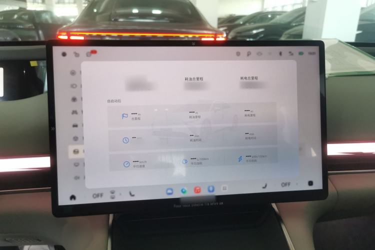 Used EXEED Star Era ES 2025 Extended-Range Pro High-Speed Driver Assistance