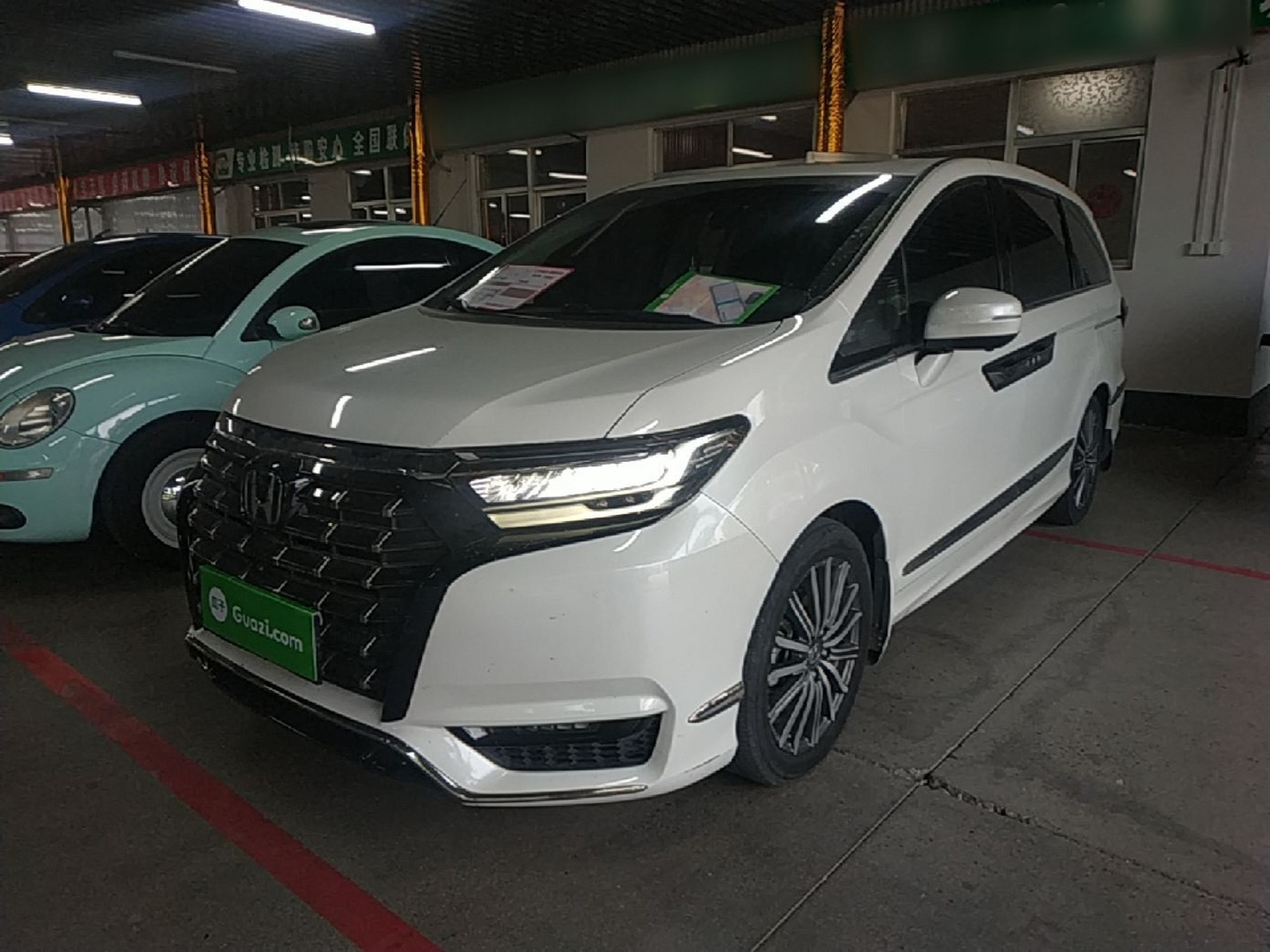 Under Front Bumper